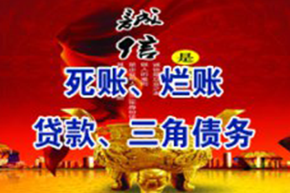 财产纠纷处理